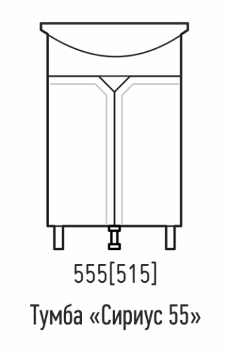 Тумба под раковину Corozo Сириус SD-00001437 52х30х85 цвет белый - фото 2