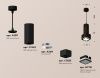 Светильник подвесной Ambrella Light TECHNO SPOT (ТЕЦХНО СПОТ) XP7833002