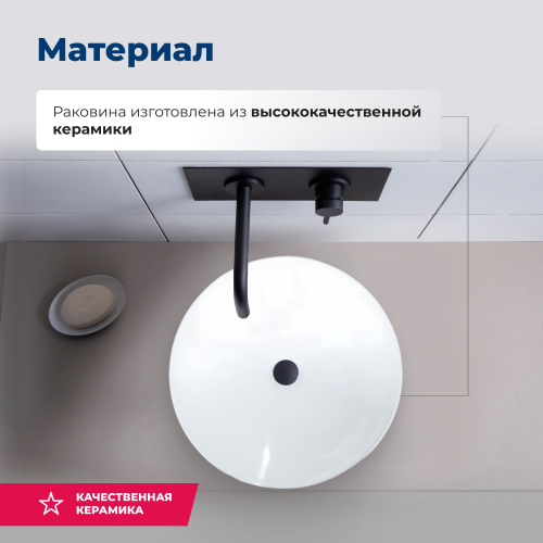Раковина Aquanet Smart 42 см SMART-1 накладная цвет белый - фото 2