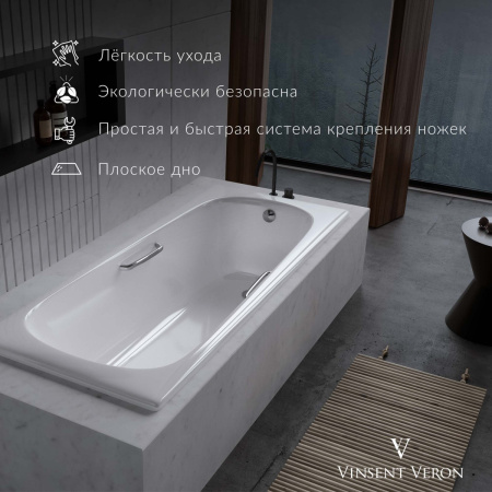 Ванна чугунная Vinsent Veron Concept VCO1507042H/VH0015BL-AS 150х70 пристенная прямоугольная с ножками с ручками