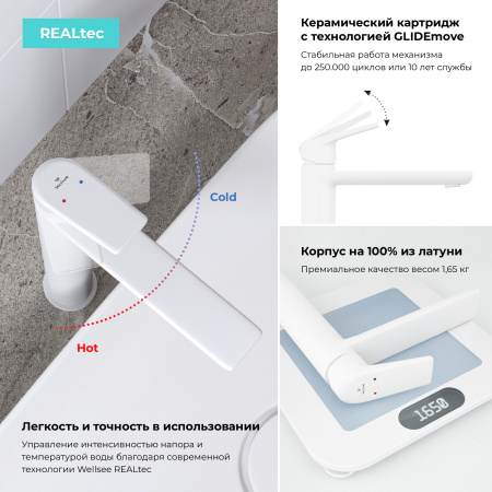 Смеситель Wellsee ICON! for life 182310000 на столешницу белый матовый