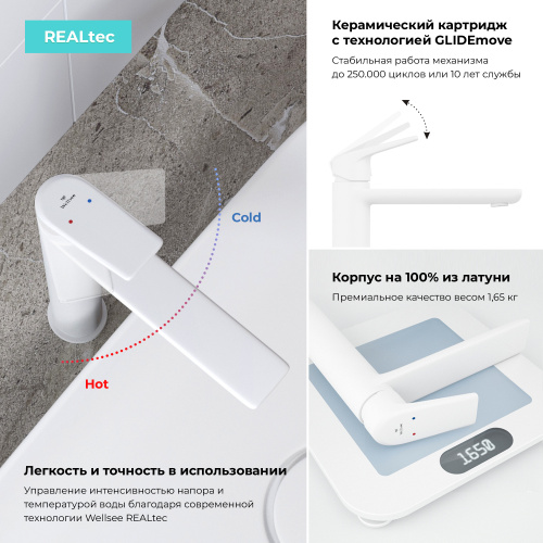 Смеситель Wellsee ICON! for life 182310000 на столешницу белый матовый - фото 4