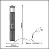 Настольная лампа Odeon Light Collier (Цоллиер) 5455/15TL