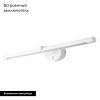 Подсветка для картин Arte Lamp Ronnie (Ронние) A8027AP-1WH