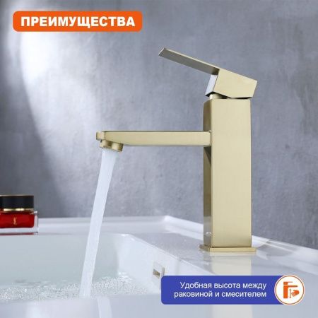 Смеситель ProHanss P30.10.03 на раковину золото