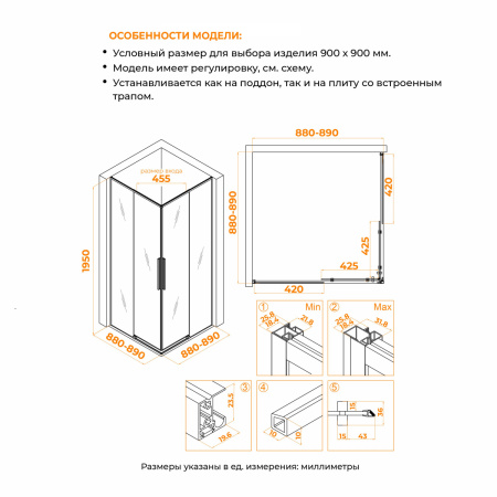 Душевой уголок RGW Stilvoll (Стилвол - На стиле) 32323199-14 90х90 стекло прозрачное профиль черный без поддона