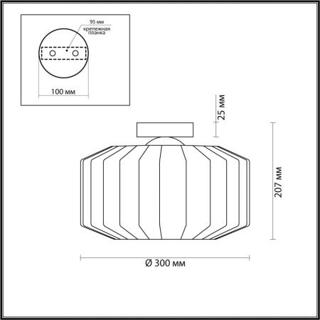Светильник потолочный Odeon Light BINGA (БИНГА) 4746/1C