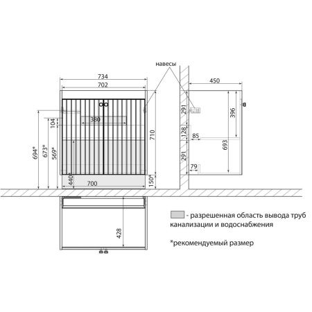Тумба под раковину LeMark Romance LM07R80T 70х50 напольная цвет белый