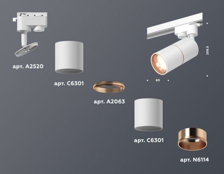 Трековый однофазный светильник Ambrella Light Track System (Трацк Сыстем) XT6301030