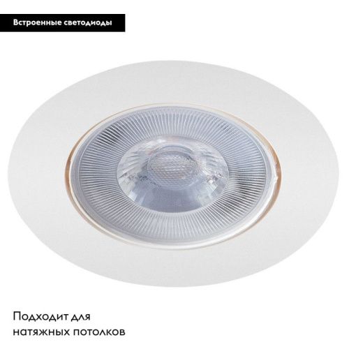 Светильник встраиваемый Arte Lamp KAUS (КАУС) A4762PL-1WH - фото 2