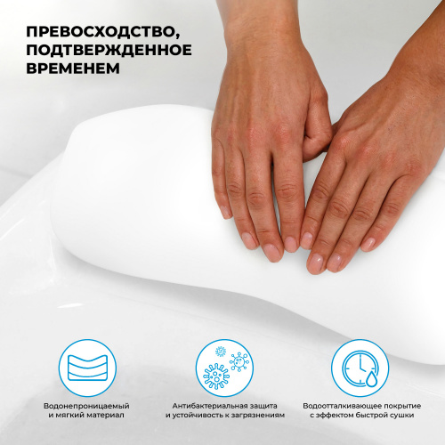 Подголовник Wellsee Useful Extras 261904000 - фото 5