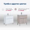 Тумба под раковину Aquanet Алвита New 00303899 70х50 напольная цвет серый
