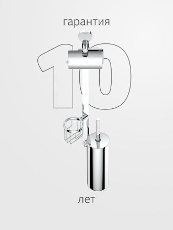 Стойка Artwelle Harmonie HAR 055
