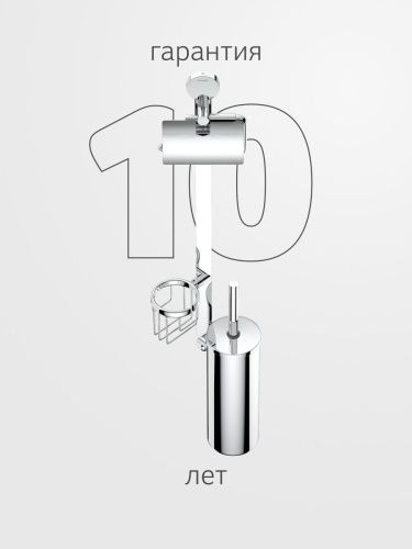 Стойка Artwelle Harmonie HAR 055 - фото 3