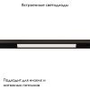 Магнитный трековый светильник Arte Lamp Optima (Оптима) A7283PL-1BK