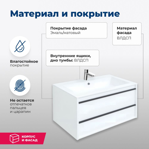 Тумба под раковину Aquanet Lino 00253904 89х49,5х53 подвесная - фото 2