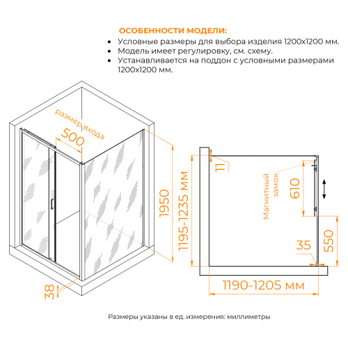 Душевой уголок RGW Passage 410874122-14 120х120 стекло прозрачное профиль черный без поддона - фото 2