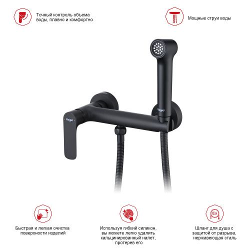 Гигиенический душ со смесителем Raglo R03.51.06 черный - фото 3