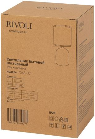 Настольная лампа Rivoli May (Маы) Б0070131