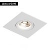 Светильник встраиваемый Denkirs Roto mini (Рото мини) DK2038-WH