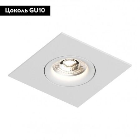 Светильник встраиваемый Denkirs Roto mini (Рото мини) DK2038-WH