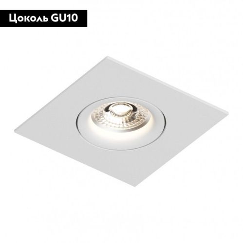 Светильник встраиваемый Denkirs Roto mini (Рото мини) DK2038-WH - фото 2