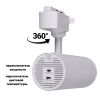 Трековый однофазный светильник Reluce 06650-9.3-LED10/20/30W CCT WT
