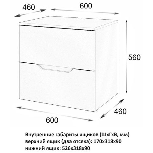 Тумба под раковину Orange Line Li-60TuwMDF 60х50 подвесная цвет белый - фото 4