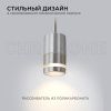 Грунтовый светильник Apeyron Chrome (Цхроме) 11-114