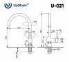 Смеситель для кухни Ulgran Classic U-021-345 на мойку коричневый