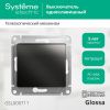 Выключатель 1-клавишный сх.1 10АХ Systeme Electric Glossa (Глосса) GSL000711