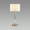 Настольная лампа Odeon Light Latte (Латте) 5403/1T