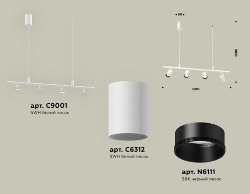 Светильник подвесной Ambrella Light Traditional DIY (Традитионал ДИЫ) XB9001130 - фото 2