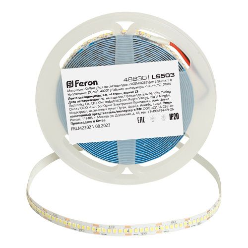 Светодиодная лента Feron LS503 48830 - фото 4