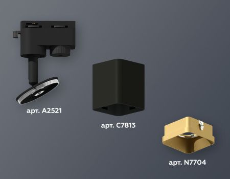 Трековый однофазный светильник Ambrella Light Track System (Трацк Сыстем) XT7813003