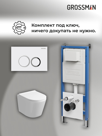 Инсталляция + кнопка смыва + унитаз Grossman Galaxy 97.4477SQ.01.000