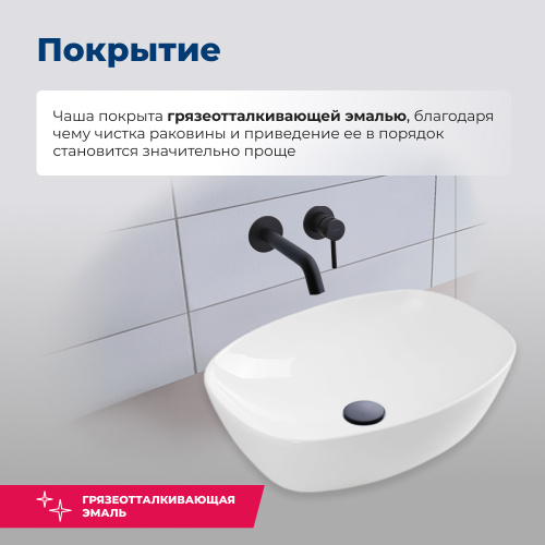Раковина Aquanet Fine 50 см FINE-1 накладная цвет белый - фото 3