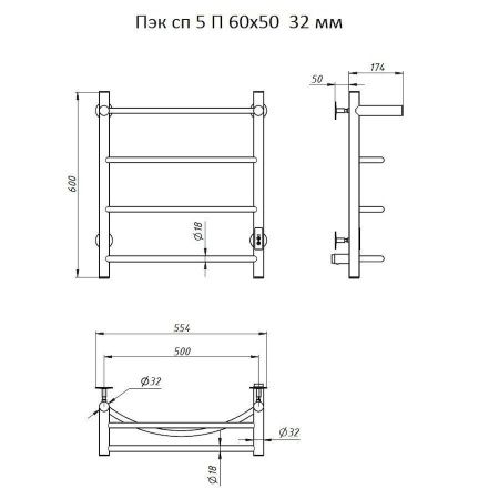 Полотенцесушитель электрический Тругор Пэк Пэксп5П60х5032 55х60 хром