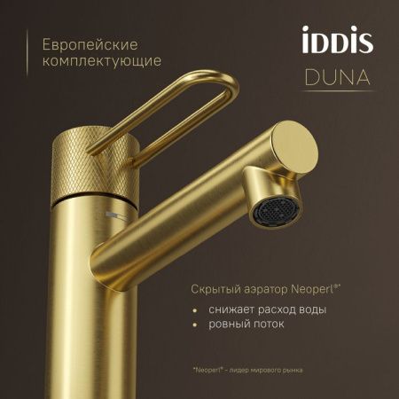 Смеситель IDDIS Duna DUNMG00i01 на раковину золото