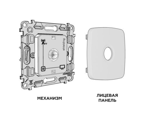Комплект механизма TV розетки Ambrella Volt MO913005 - фото 2