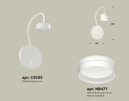 Бра Ambrella Light Traditional (Традитионал) XB9595203