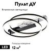 Люстра потолочная Escada Slab 10252/2LED