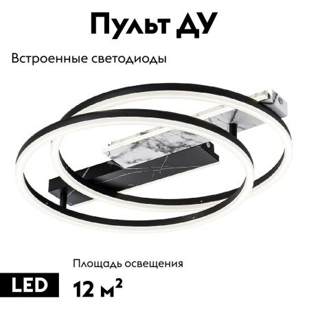 Люстра потолочная Escada Slab 10252/2LED