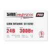 Блок питания SignImpress SI110202