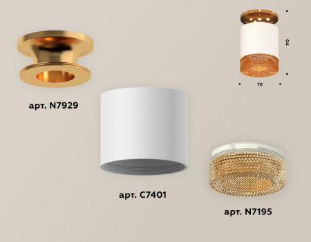 Светильник накладной Ambrella Light Techno (Тецхно) XS7401123