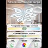 Люстра потолочная Natali Kovaltseva LED Light (ЛЕД Лигхт) LED LAMPS 81154