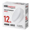 Лампа светодиодная SignImpress SI040107