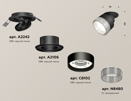 Спот Ambrella Light TECHNO SPOT (ТЕЦХНО СПОТ) XM8102540