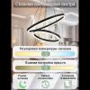 Люстра подвесная Natali Kovaltseva Oreol (Ореол) LED LAMPS 81298