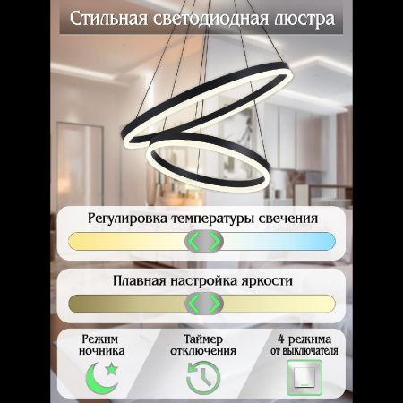 Люстра подвесная Natali Kovaltseva Oreol (Ореол) LED LAMPS 81298